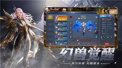 魔狱奇迹之魔域回归