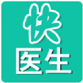 快医生app官方版 v1.3.1