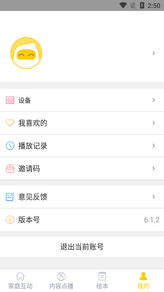 佩尼阅读安卓版app