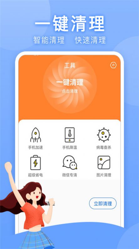 万能wlan上网助手app安卓版 v1.0.0