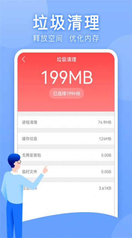 万能wlan上网助手app安卓版 v1.0.0