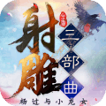 将军请布阵送充版