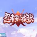 乱战西游无限充版