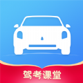 驾考课堂app手机版 v1.0.0