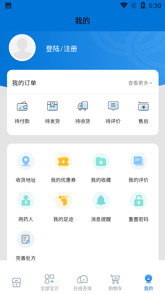 博爱医药馆app