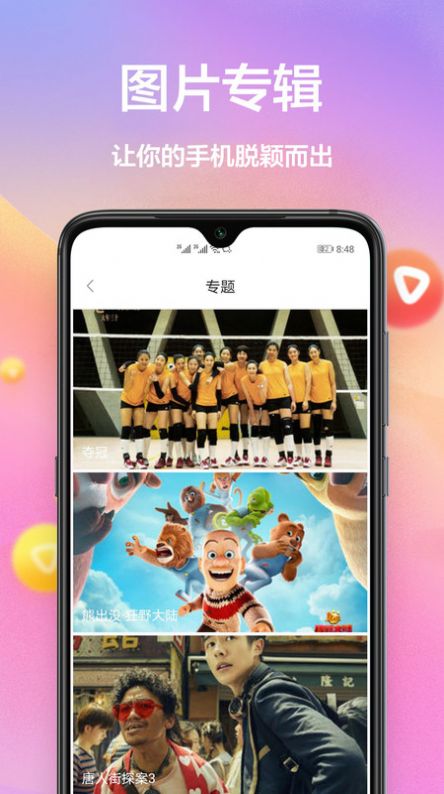 黄油壁纸大全app2022最新版 v1.0.9