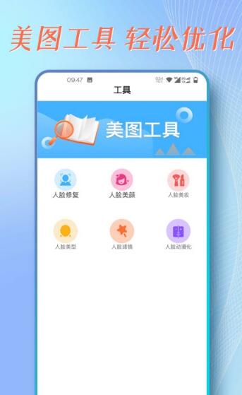 证件照拍摄助手app手机版 v1.0.0