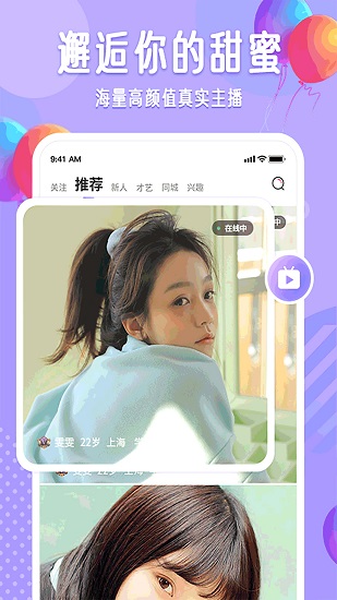 布灵布灵app最新版