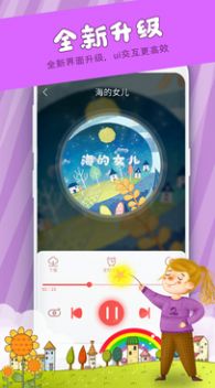 多多儿歌免费下载app官方版 v1.0