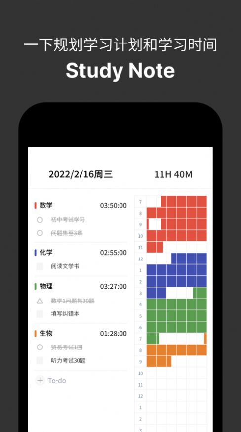 yeolpumta中文安卓版官方下载安装包 v702.5.8