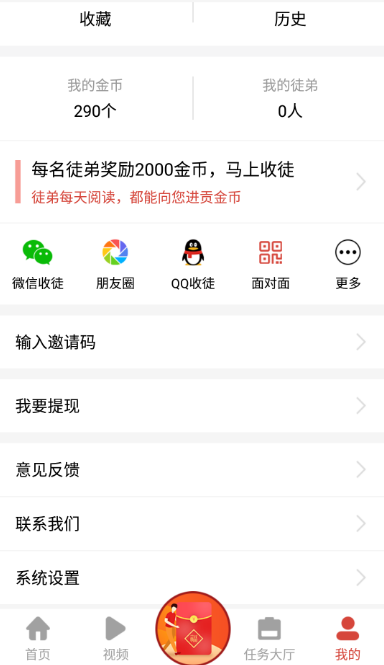 灵猴头条app