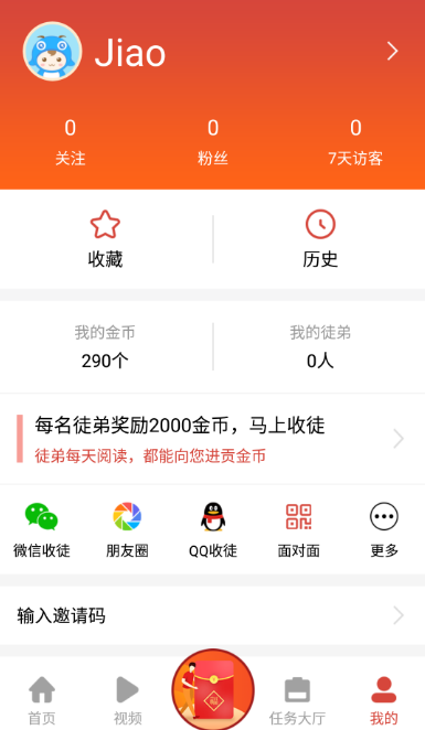 灵猴头条app