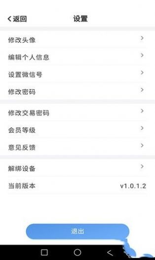 幸运加油站app官方版 v13.0.4.0