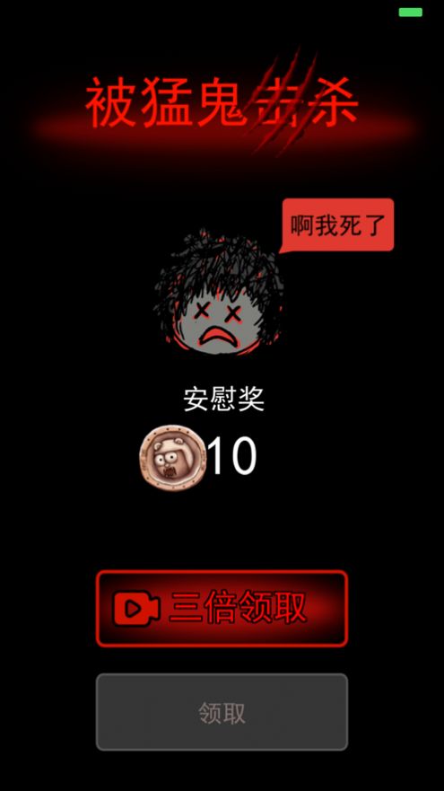 1000级躺平发育猎梦者版 v2.1.2