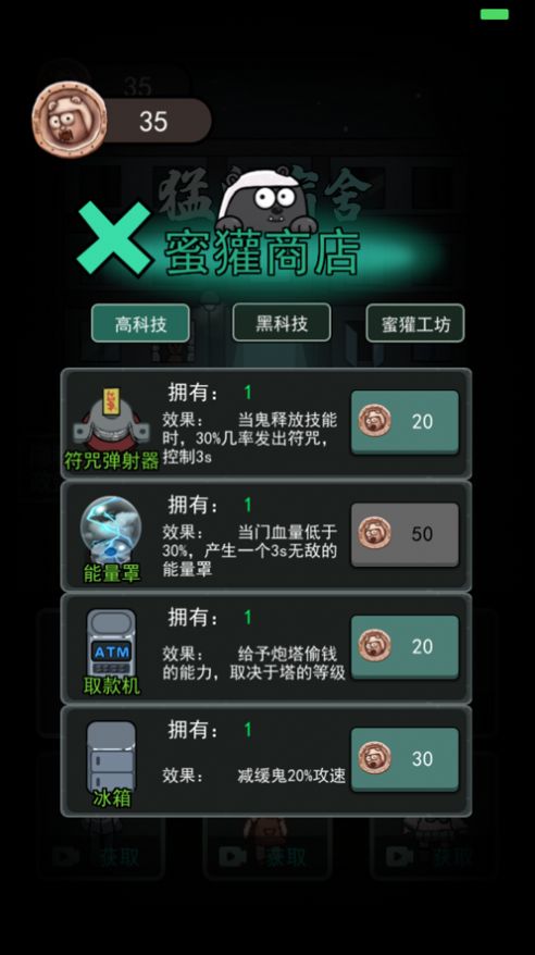 1000级躺平发育猎梦者版 v2.1.2