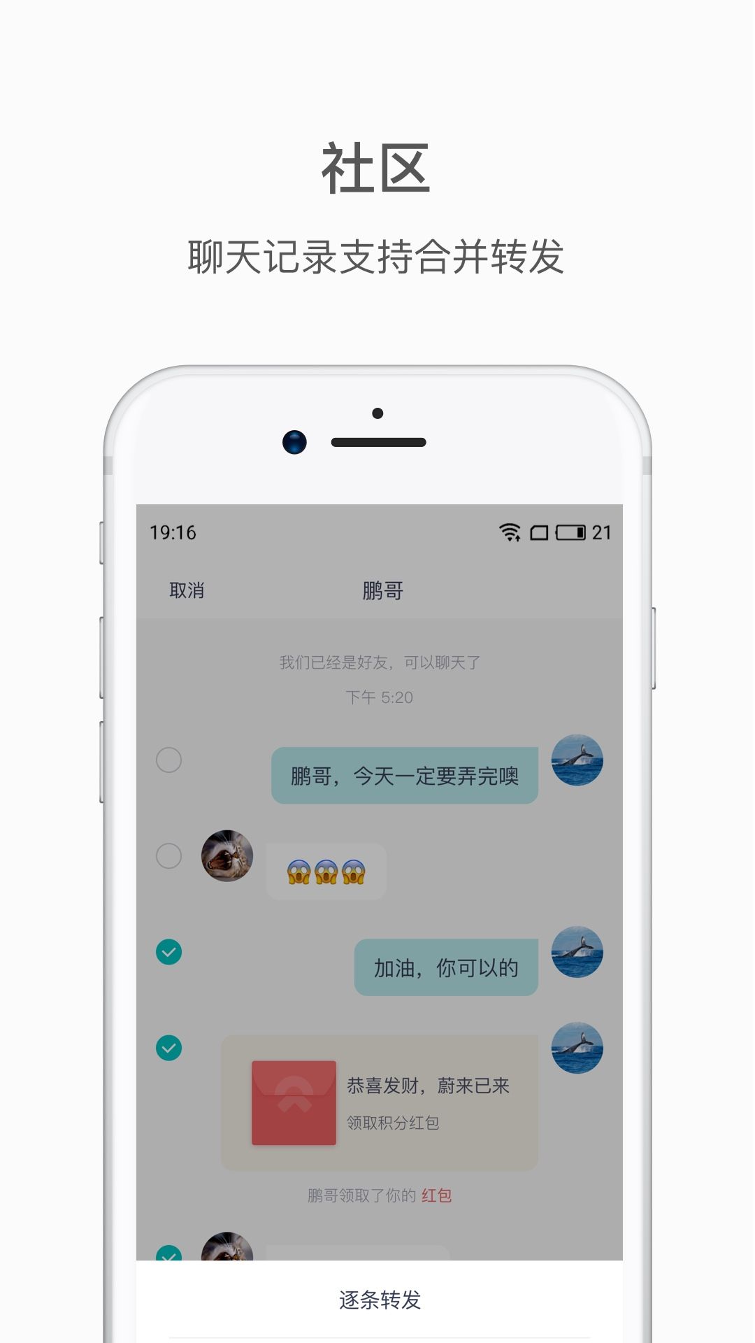 nio蔚来汽车app手机版下载 