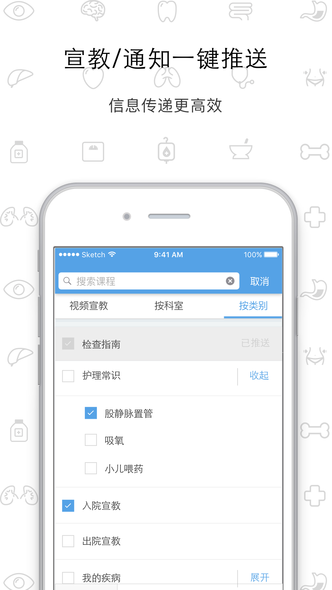 317护app下载手机版 v4.3.1.3