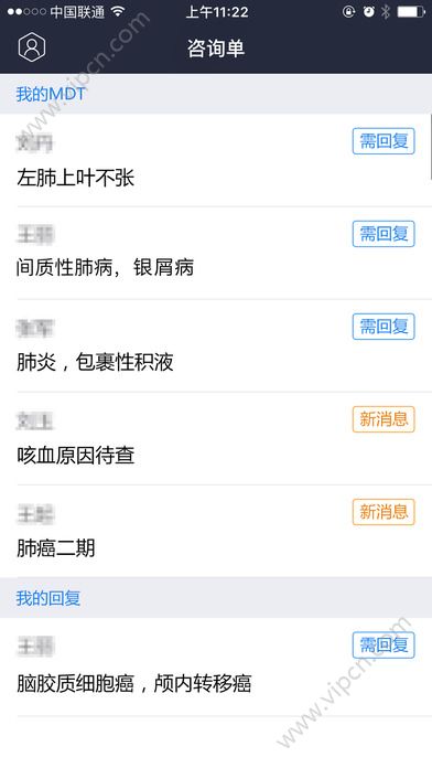 和缓名医安卓版app v6.6.4.042119