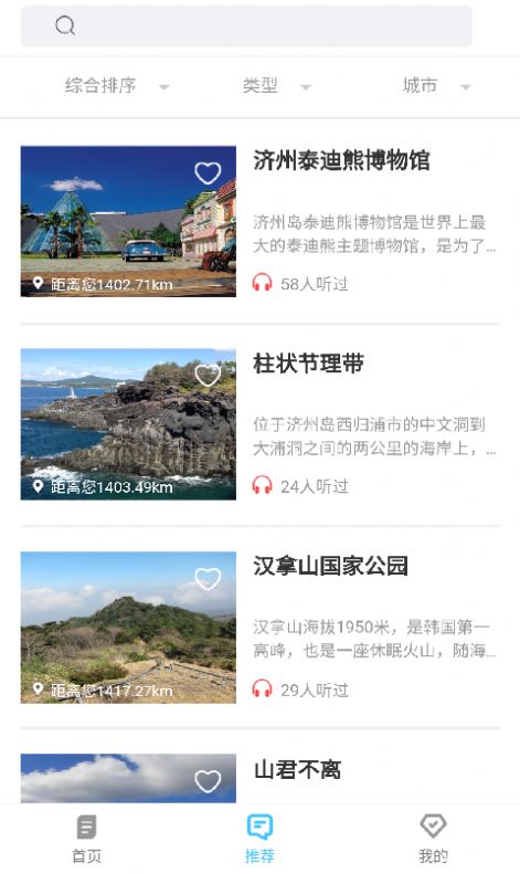 九州app官方版 v1.0.2