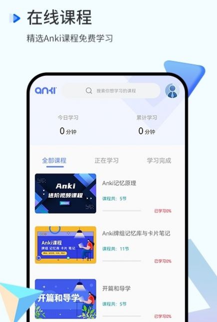 memory语法酷学习app手机版 v1.0.1