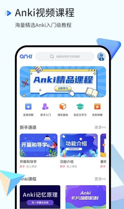 memory语法酷学习app手机版 v1.0.1