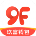 玖富钱包app官网版 v5.2.4