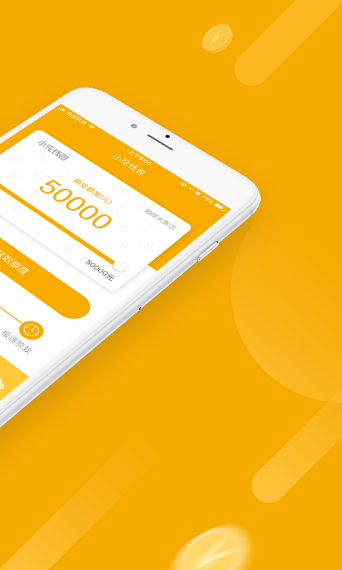 新小花钱包app手机版 v5.14.0