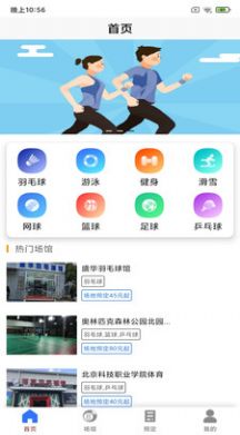 完美体育客户端app