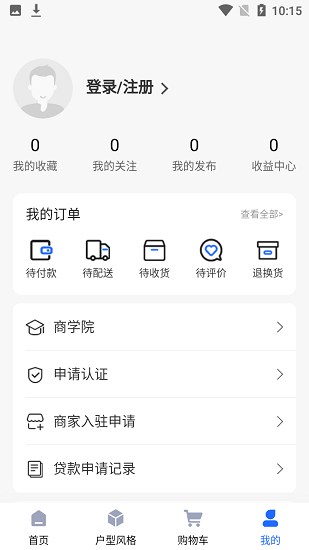 蓝衣绘装修app