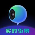 3d北斗熊卫星地图app官方版 v1.0.5