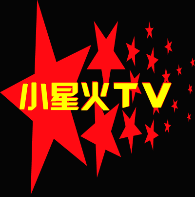 小星火tv电视盒子app