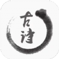 中小学启蒙古诗词集app手机版 v1.1