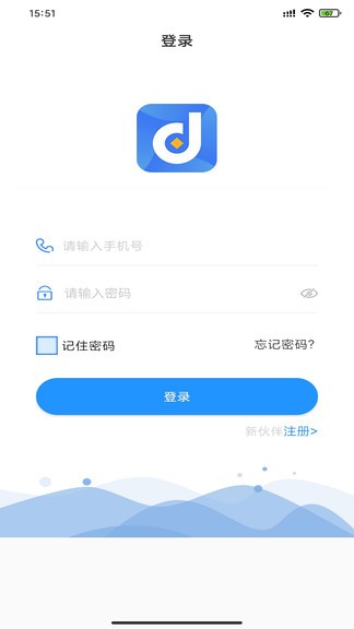 地推联盟app