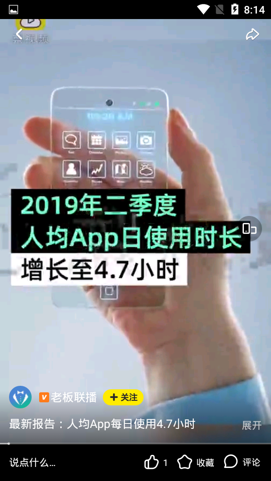 秒拍app