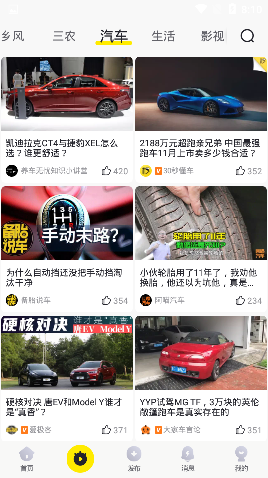 秒拍app