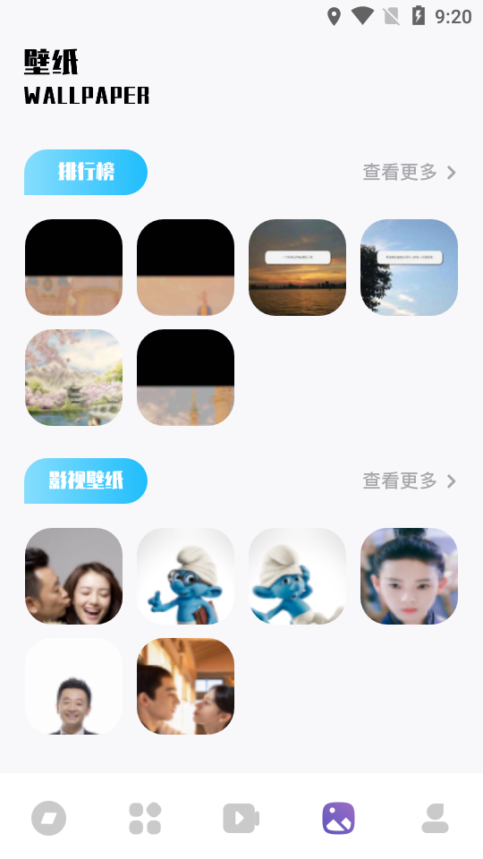 大师兄影单app