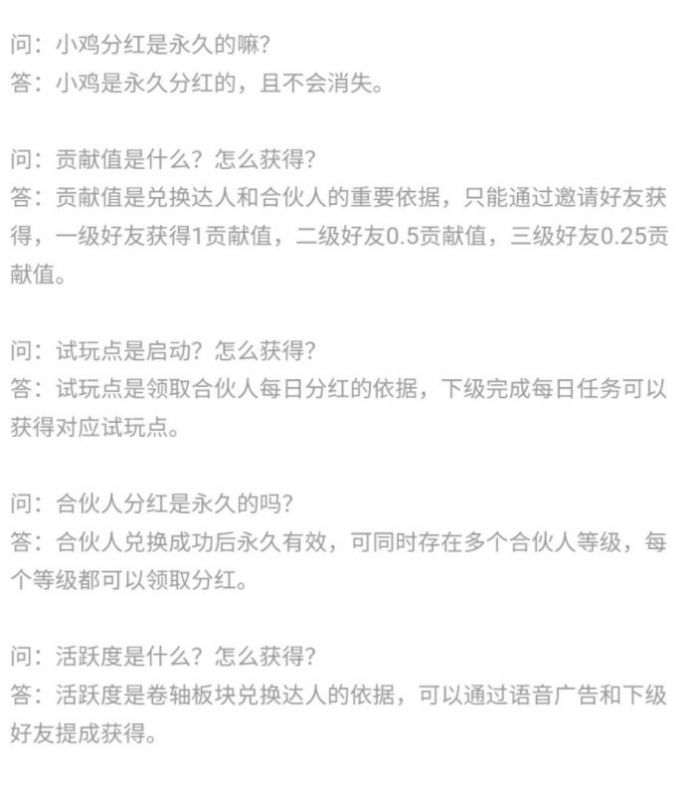 辰光综合性广告任务发布平台app官方版 v1.1