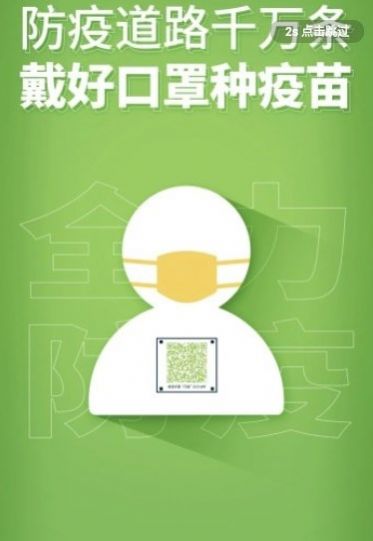 莒南首发融媒体资讯平台app官方版 v0.2.24