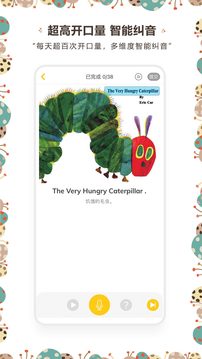 牙牙学英语app官方版 v3.1.8