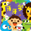 牙牙学英语app官方版 v3.1.8