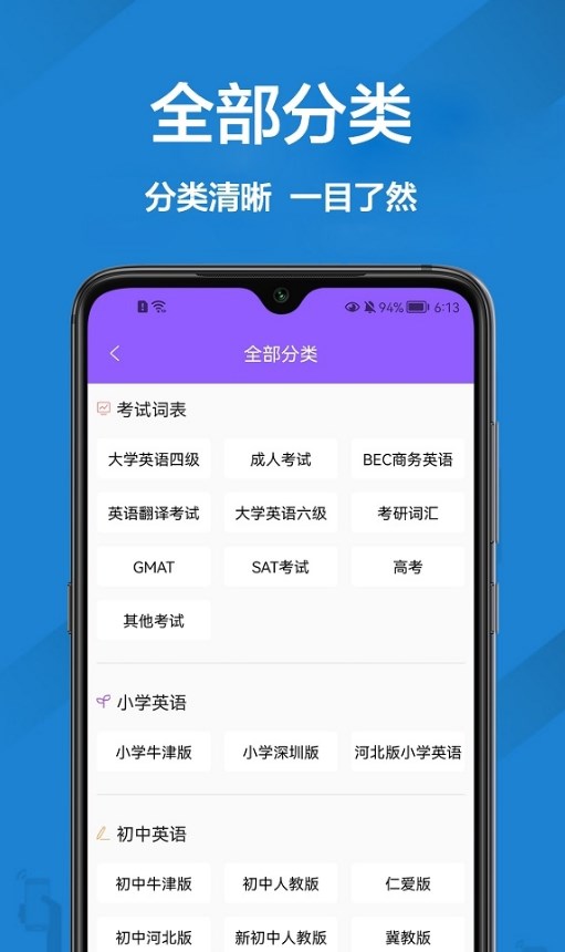 英文翻译软件免费最新版 v1.0.0