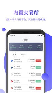 bitpay