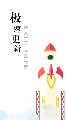 书阁小说最新版