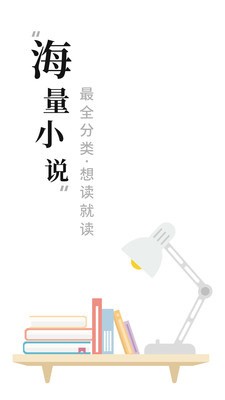 书阁小说最新版