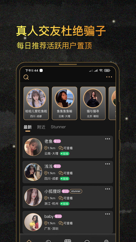 绅士club app免费版 v1.8