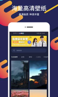 剧照壁纸app