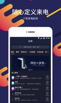 剧照壁纸app