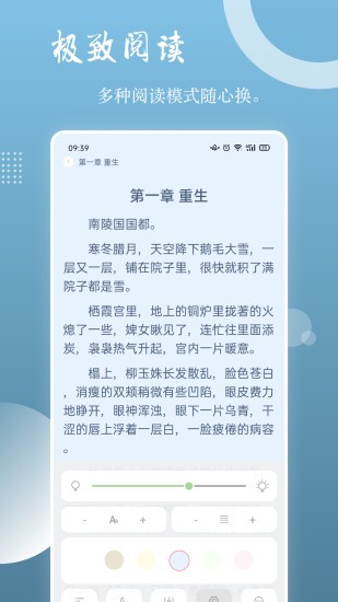 读乐星空小说网