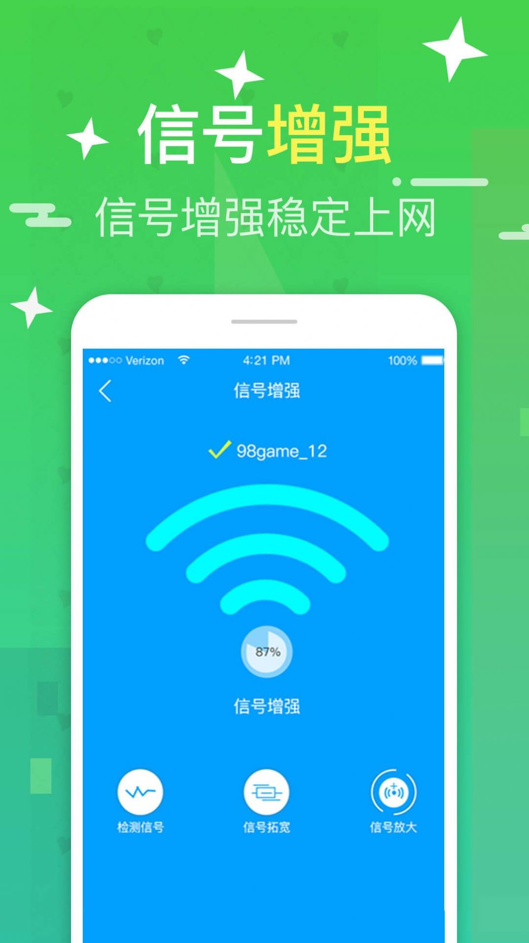 mg电子游戏资讯app手机版 v5.3.2