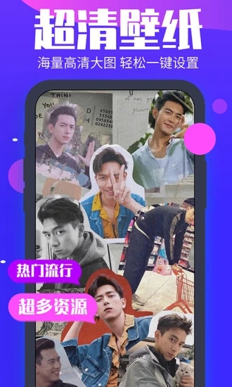 主题动态壁纸app